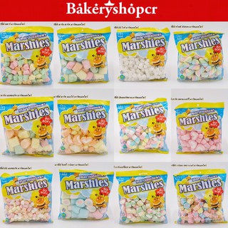 มาร์ชแมลโลว์ มาร์ชี่ส์ มาร์ชแมลโลว์สีขาว marshmallows Marshies ทุกแบบ 150กรัม