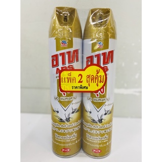 ARS Jet Gold 3 (600 มล.)อาท เจ็ท โกลด์ 3 กำจัดแมลงสาบ ยุง และแมลงคลานเล็กๆ สูตรไร้สารแต่งกลิ่น