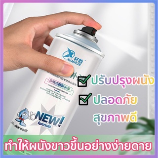 Xuan Yun สีทาภายในห้อง สีทาบ้าน สีทาห้องนอน สีทาบ้านในห้อง ทาสีผนัง ซ่อมผนัง สีทาบ้านภายใน สีกระป๋อง สีทาภายใน