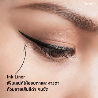 อายไลเนอร์ กันน้ำ กันเหงื่อ เขียนง่าย Eyeliner ที่เขียนตา Jet Black Ink Liner แห้งเร็ว ติดทนนาน กิฟฟารีน
