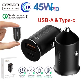 Orsen by Eloop C8 Car Charger PD/QC 3.0. 45W. หัวชาร์จรถ 45W ชาร์จเร็ว Quick Charge พร้อมส่ง