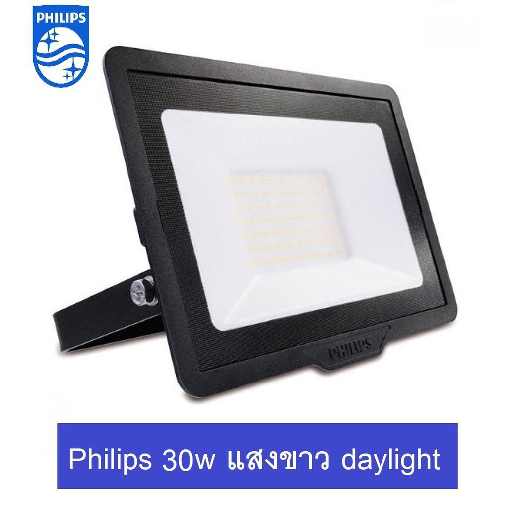 Philips Floodlight BVP150) 30W สีคูลเดย์ไลท์ (6500K) SPOTLIGHT LED อเนกประสงค์