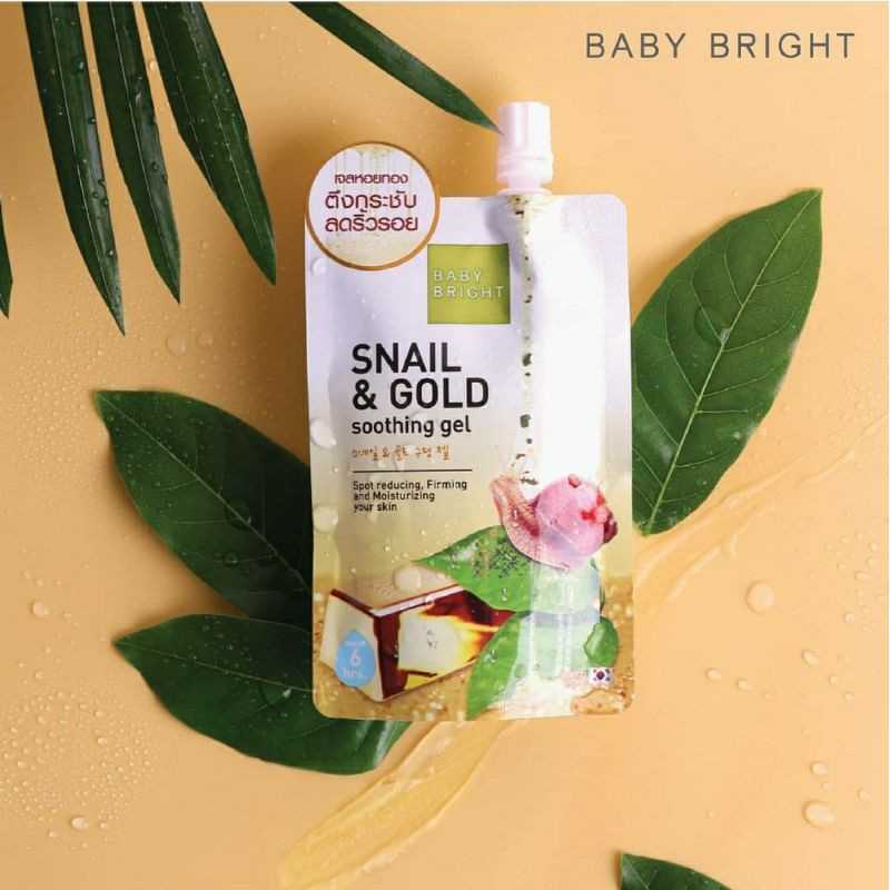 SNAIL &amp; GOLD SOOTHING GEL 50G BABY BRIGHT (แบบซอง)
