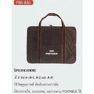(KTS)กระเป๋าใส่แบบ Mastex Portable A1, A2, และ A3 เลือกขนาดได้ ราคาพิเศษ!!!!!