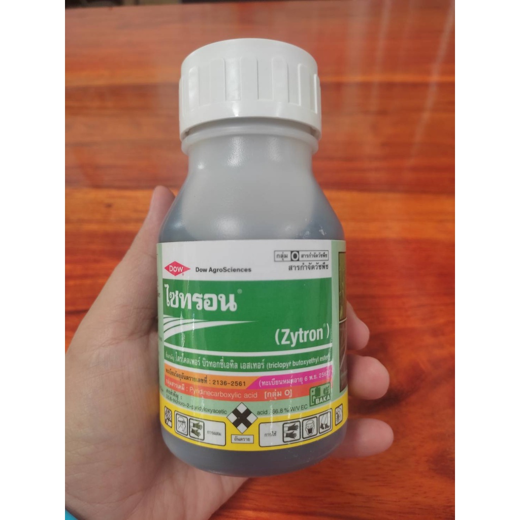 ไซทรอน 250 CC ต้นตำรับฆ่าเชือกเถา กำจัดวัชพืชใบกว้างและกก เถาเลื้อยต่างๆ