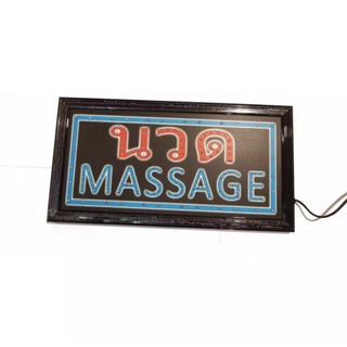 ป้ายไฟLED นวด massage ขนาด50*26 ซม. อักษร ตกแต่งร้าน สถานที่ LED SIGN ข้อความ YW-17