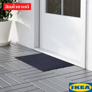 IKEA KRISTRUP คริสตรุป พรมเช็ดเท้าหน้าประตู, น้ำเงินเข้ม ขนาด 35x55 ซม. พรมเช็ดเท้า อิเกีย พรม พรมดักฝุ่น carpet