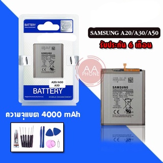 แบตA20 แบตA30 แบตA50 Battery​ A20/A30/A50 แบต​เตอรี่โทรศัพท์​มือถือ​ ⭐รับประกัน​6​เดือน ⭐ แถมชุดไขควง🔧