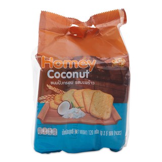 HOMEY โฮมมี่ รสมะพร้าว ขนาด 120กรัม ยกแพ็ค 6ซอง ขนมปังกรอบ COCONUT