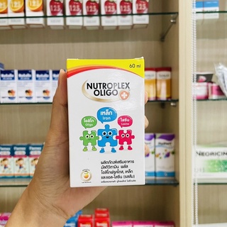 Nutroplex Oligo plus รสส้ม วิตามินรวมสำหรับเด็ก ขนาด 60ml