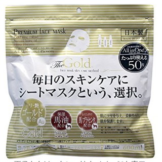 THE GOLD แผ่นมาส์กหน้า เดอะ โกล์ด พรีเมี่ยม มาส์กบำรุงผิว ออล อิน วัน บรรจุ 50 แผ่น / THE GOLD Premium Face Mask Skin Ca