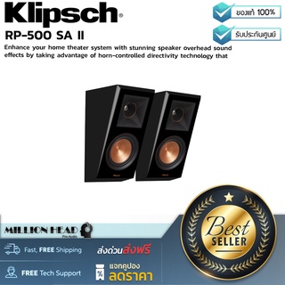 Klipsch : RP-500 SA II(ต่อคู่/Pair) by Millionhead(ปรับปรุงระบบโฮมเธียเตอร์ของคุณด้วยเอฟเฟกต์เสียงเหนือศีรษะที่น่าทึ่งขอ