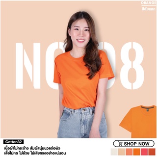 nibbana basic t-shirt เสื้อยืดคอกลม สีส้ม