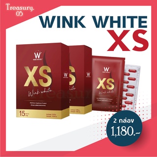 ((1 แถม 1))  XS Wink White วิงค์ไวท์ เอ็กซ์เอส  (กล่องแดง) อาหารเสริมควบคุมน้ำหนัก ตัวช่วยระบบเผาผลาญดีมาก เน้นเบิร์น