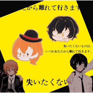 Bungou Stray Dog เข็มกลัด ลาย Dazai Osamu Nakahara Nakaya Fantasy Q Version สีดํา