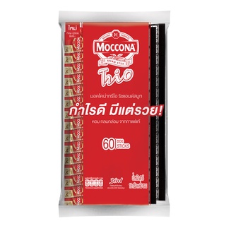 MOCCONA มอคโคน่า ทรีโอ ริชแอนด์สมูท 3in1 กาแฟปรุงสำเร็จชนิดผง ขนาด 18 กรัม (x 60 ซอง)