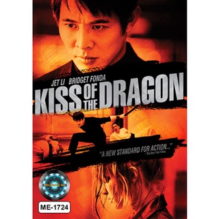 DVD หนัง Kiss of the Dragon จูบอหังการ ล่าข้ามโลก