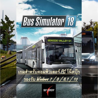 แผ่นเกมคอม Bus Simulator 18