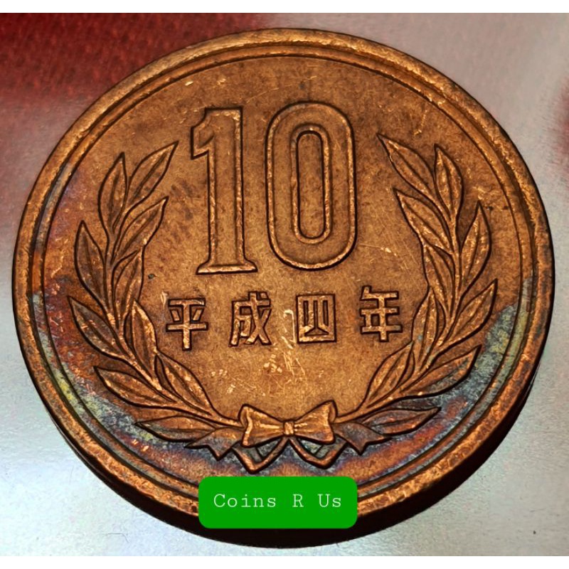 เหรียญต่างประเทศ ญี่ปุ่น ชนิด 10 เยน ปี 1989 - 2019 คละปี ขนาด 23.5 มม. สีสวยงาม ผ่านใช้งานน่าสะสม
