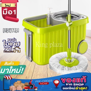 ไม้ถูพื้น ไม้ม๊อบ ถังถูพื้น ถังปั่นสแตนเลส หมุนได้ 360 องศา spin mop มีช่องปล่อยน้ำทิ้ง ถังปั่นแห้ง พร้อมไม้ถูพื้นและผ้า