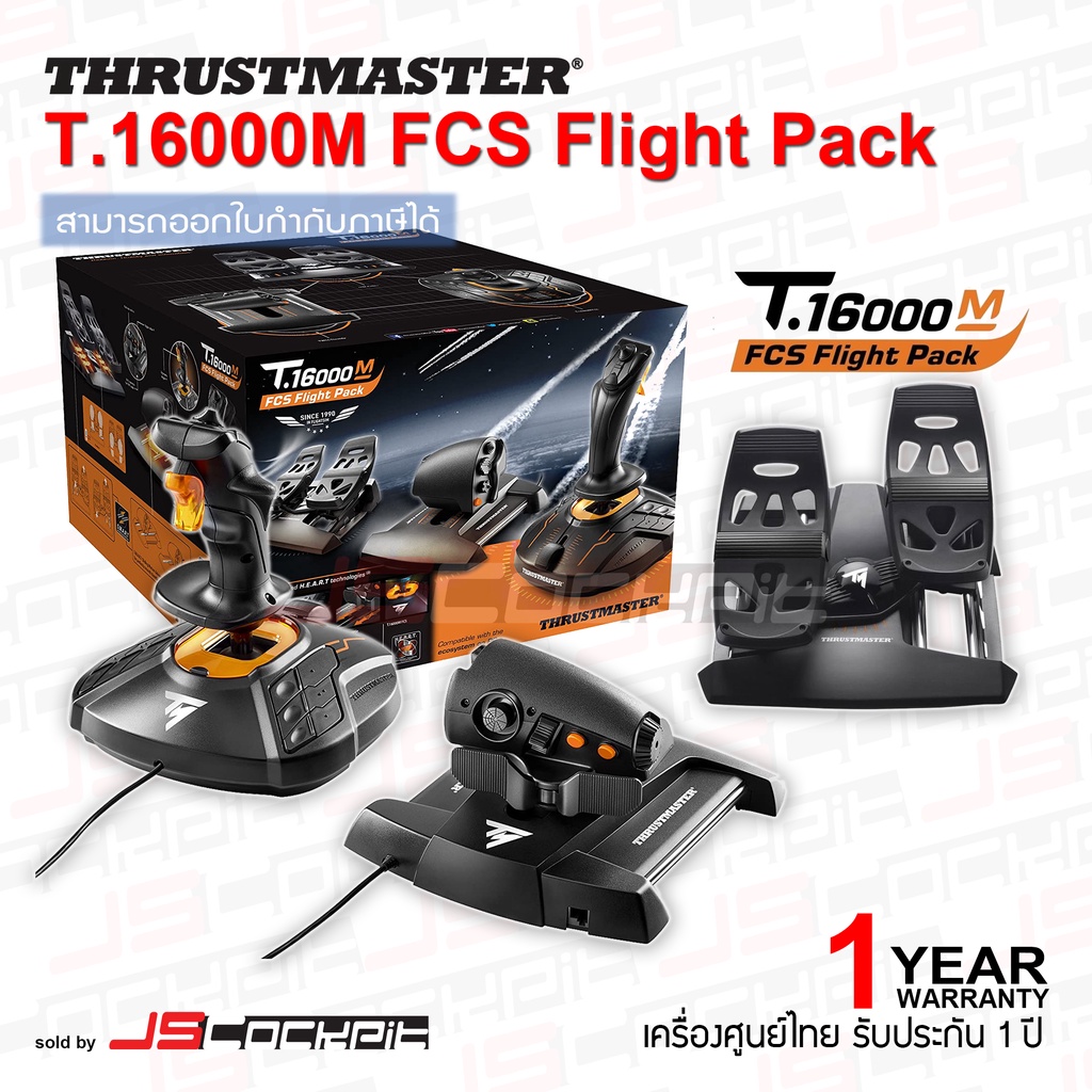 Thrustmaster T.16000M Flight Pack ชุดจอยขับเครื่องบิน (ประกันศูนย์ไทย 1 ปี)