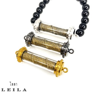 Leila Amulets ขุนแผนแปลงรูป (พร้อมกำไลหินฟรีตามรูป)