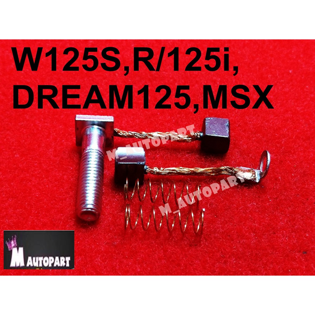 ถ่านไดสตาร์ท ถ่านไดร์ ฮอนด้าเวฟ125/125i/125R,S /125LEDปี2020 /MSX125 / DREAM125 งานแท้โรงงาน