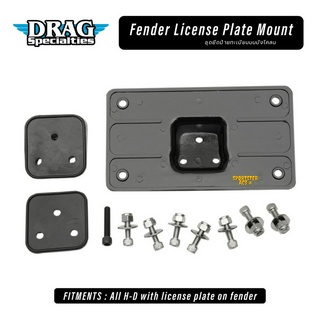 **ฟรีส่ง** Drag Specialties ชุดยึดป้ายทะเบียนบนบังโคลน Fender License Plate Mount