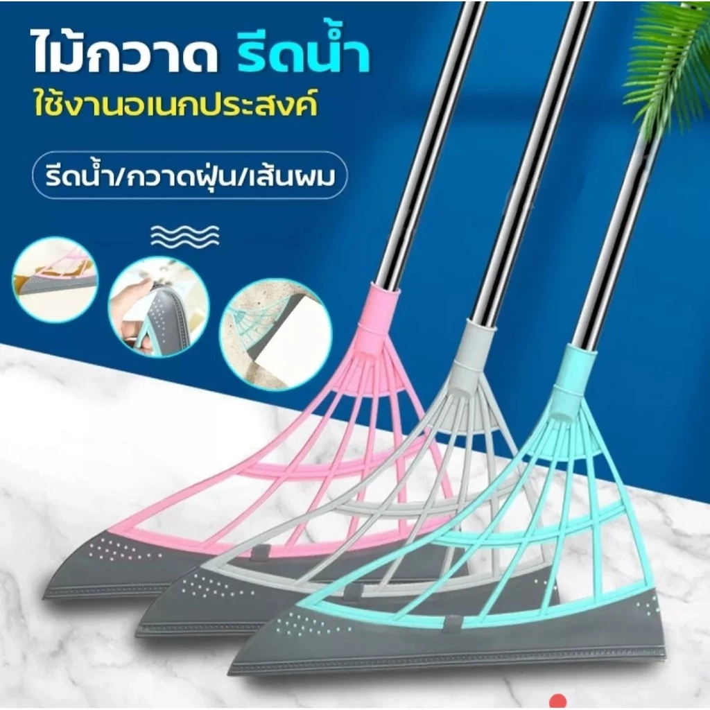 614+ ไม้กวาดรีดน้ำ ที่ปาดน้ำ ไม้กวาดน้ำ ไม้ถูพื้นรีดน้ำ ที่รีดน้ำ ไม้ถูพื้น ชุดเครื่องใช้ภายในบ้าน