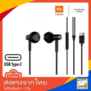 หูฟัง XIAOMI แจ๊ค TypeC เสียงดี ตัดเสียงรบกวนรอบข้าง ใช้คุยสายได้ PISTON Earphone Redmi Mi10 10Tpro 10pro 11 11pro poco