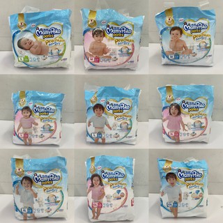 Mamy Poko Pants Premium Extra Dry มามี่โพโค แพ้นท์ เอ็กซ์ตร้าดราย สกิน กางเกงผ้าอ้อมเด็ก (5 ไซส์)