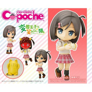 Cu-Poche 08 Tsukiko  น้องเหมียว มหาเสน่ห์ (สินค้ามือ 2 แท้ จากญี่ปุ่น)