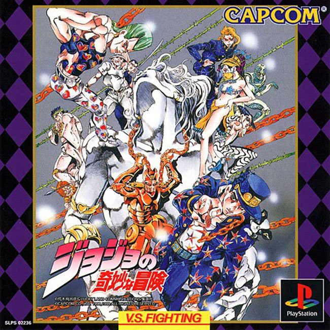 JOJO'S BIZARRE ADVENTURE [PS1 JP : 1 Disc]