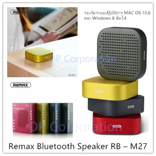 Remax Bluetooth Speaker ลำโพงบลูทูธ รุ่น RB-M27