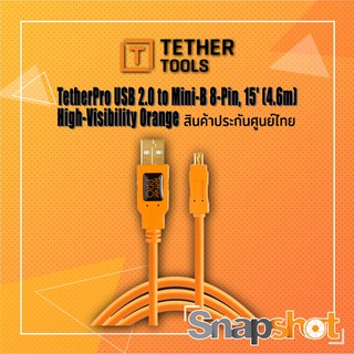 Tether tools TetherPro (CU8015) USB 2.0 to Mini-B 8-Pin, 15 (4.6m), High-Visibility Orange ประกันศูนย์ไทย Tether Pro