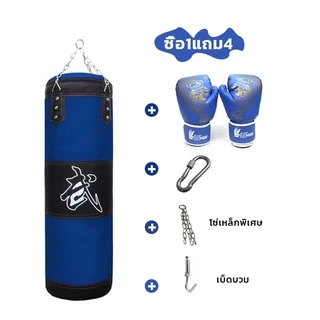 กระสอบทราย กระสอบทรายชกมวยหนัง PU 100 % Boxing sport แบบแขวนขนาด 80cm/100 cm ของแถมพิเศษ!! ซื้อ1แถม4