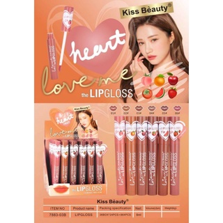 ลิปกลอสผลไม้24แท่งเนื้อแมทโทนสีนู้ด มีกลิ่นหอมKiss Beauty Lipgloss