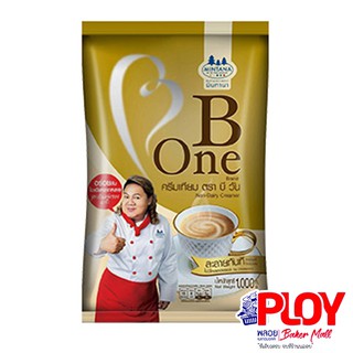 ครีมเทียม ตรา B-One ขนาด 1000 กรัม