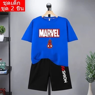 K2078+DD335 ชุดแฟขั่นเด็กๆ เสื้อแขนสั้น กางเกงขาสั้น ชุดเท่ๆ ใส่ได้ทั้งเด็กเล็กและเด็กโต