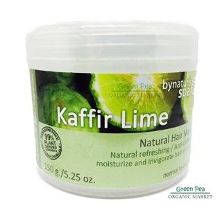 bynature spa , ครีมหมักผมมะกรูด สูตรเข้มข้น 150 g./Kafirr Lime Natural Hair mask by nature #8854616003724