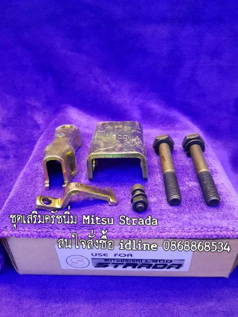 ชุดเสริมครัชนิ่มลดอาการปวดขาเมื่อยขาสำหรับรถกระบะทุกรุ่น - รูปที่ 6