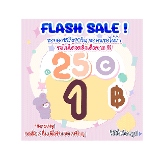 อ่านวิธีการสั่งให้ชัดเจน⭐กดให้ขึ้น2บาทสติกเกอร์ไลน์ ราคาถูก ของแท้ ไม่หาย ส่งเป็นของขวัญเท่านั้น❌ไม่ส่งเป็นเหรียญ❌