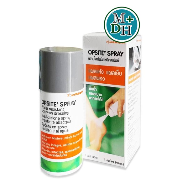 Smith & Nephew Opsite Spray 40 ML ฟิล์มใส กันน้ำ ชนิดสเปรย์ ขนาด 40 มล 11542