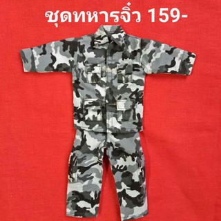 ชุดทหารจิ๋วแก้บนไอ้ไข่#แถมฟรีไม้แขวนเสื้อ/ธูปนำโชค