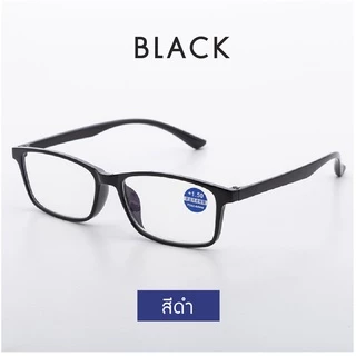 EYESPACE แว่นสายตายาว แว่นอ่านหนังสือ เลนส์กรองแสงคอมในตัว เลนส์ Blue Block LR001