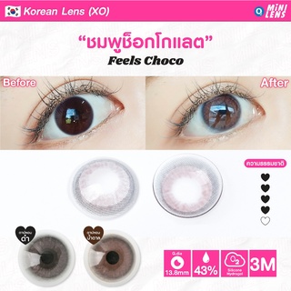 คอนแทคเลนส์ราย 3 เดือน Mini Lens รุ่น Feels Choco สีน้ำตาลเกาลัดติดชมพูตุ่นวัสดุ Silicone Hydrogel