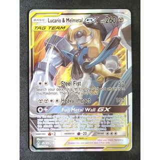 Lucario &amp; Melmetal Tag Team GX ลูคาริโอ &amp; เมลเมทัล 120/234 Pokemon Card Gold Flash Light (Glossy) ภาษาอังกฤษ