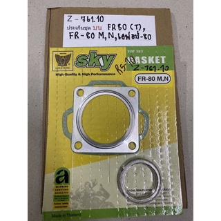 Z-761.15 ประเก็นชุดบน FR80(T),FR-80 M,N,เอฟอาร์-80 Z-761.10 ประเก็นชุดบน FR80(T),FR-80 M,N,เอฟอาร์-80