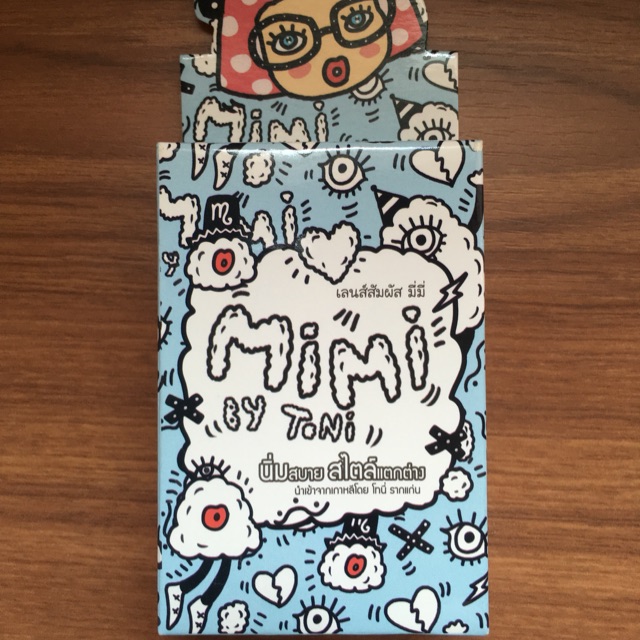 Mimi Luna Brown Contact Lens