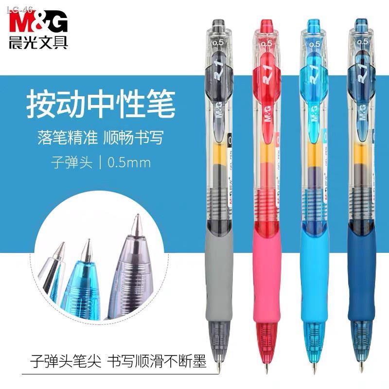 ☄♀◑(ถูกสุดใน Shopee) ปากกาเจล M&amp;G แบบกด รุ่น GP1008 ขนาดเส้น 0.5 mm และไส้ปากกา G5